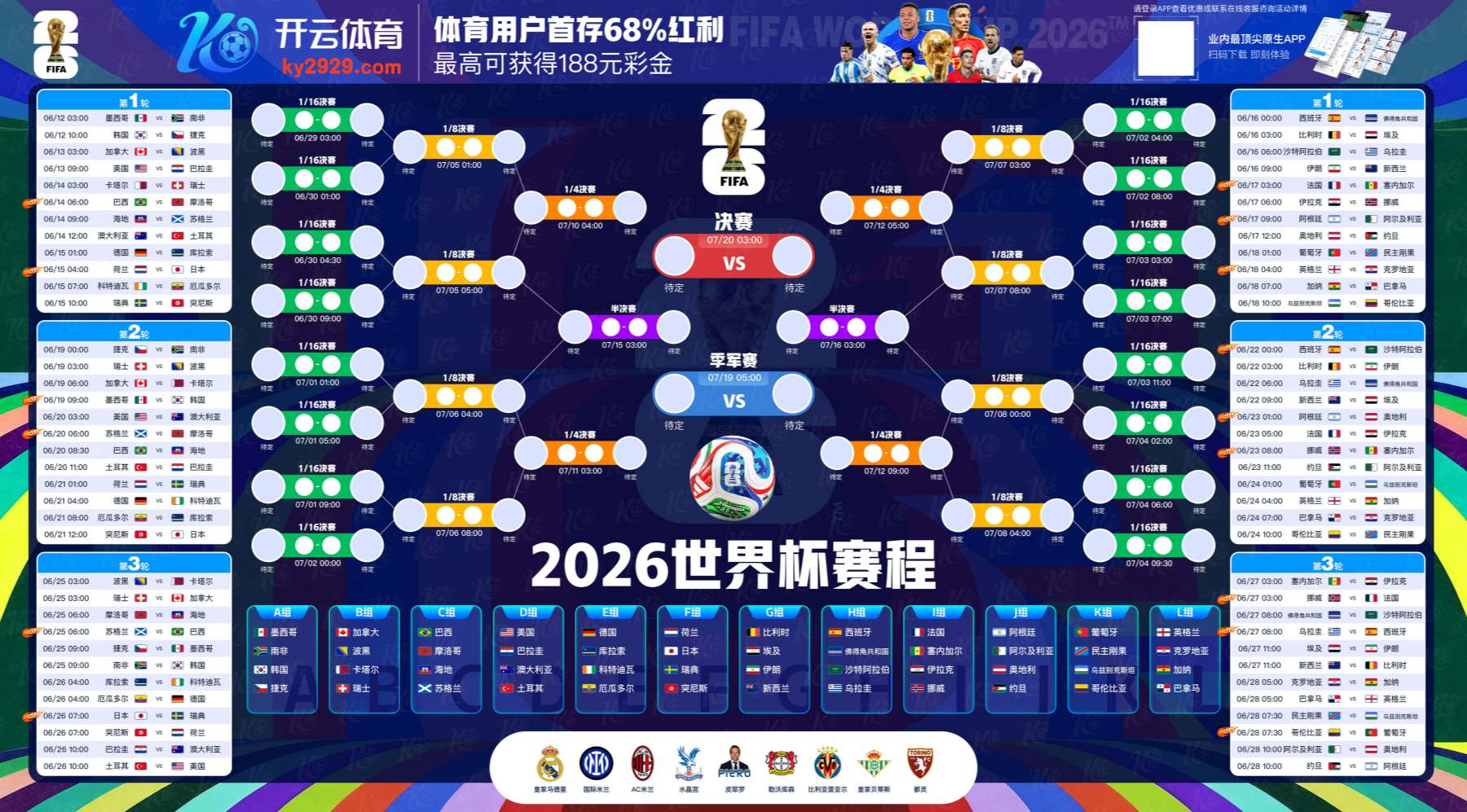 红球会|红球会体育官网|红球会官方网站